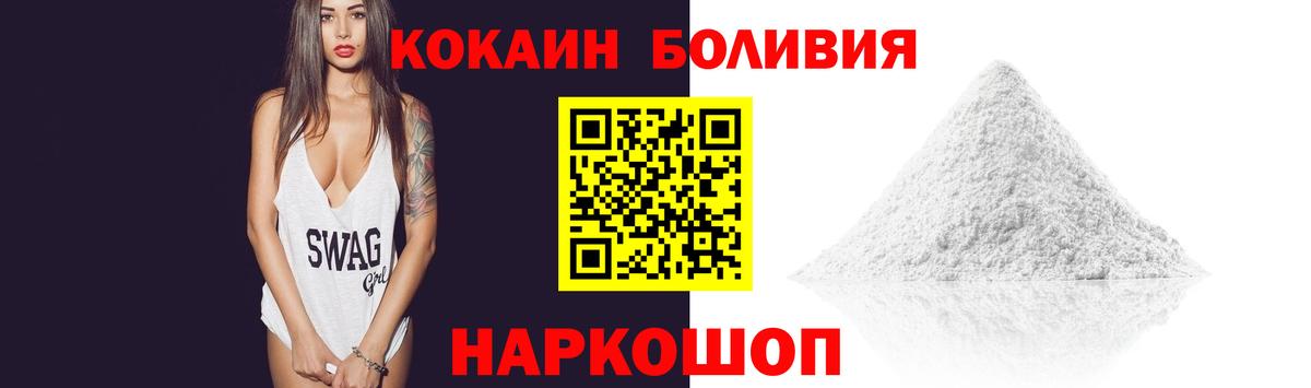 Cocaine 98%  КОКАИН  Елец  Cocaine 99%  Вход с VPN 