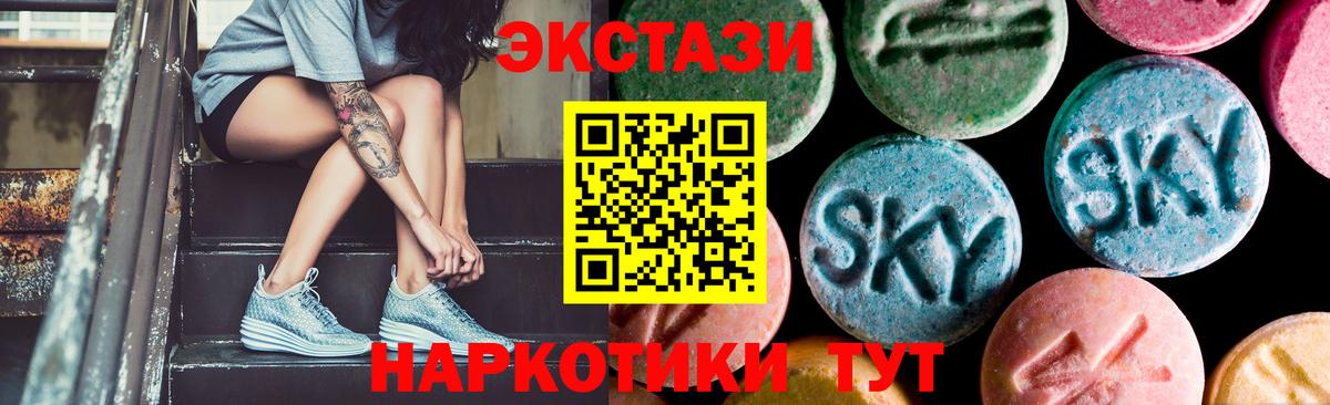 Ecstasy Cube Елец
