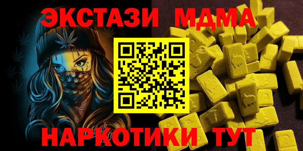 Экстази бентли  Вход с VPN  Елец  Ecstasy 300 mg 