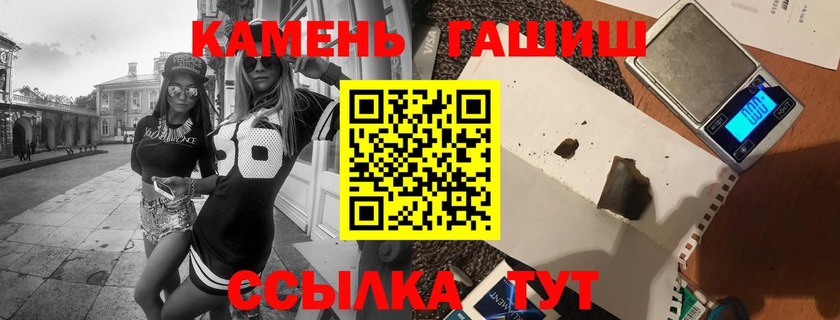 Елец  ГАШИШ гарик  Вход с VPN  ГАШИШ  ГАШИШ индика сатива 