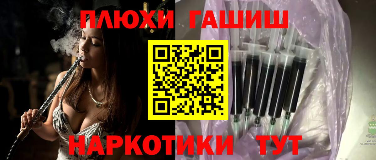 ГАШИШ Ice-O-Lator Елец