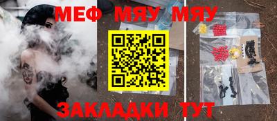 mix Волгодонск