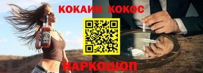 мяу мяу кристалл Волжский