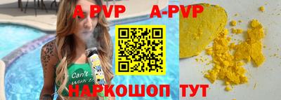 гашишное масло Волжск