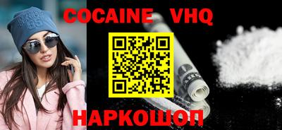 mix Волгодонск