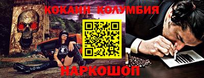 мяу мяу кристалл Волжский