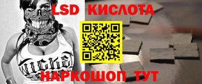 мяу мяу кристалл Волжский