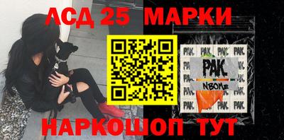 гашишное масло Волжск