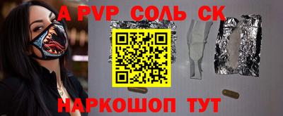 mix Волгодонск