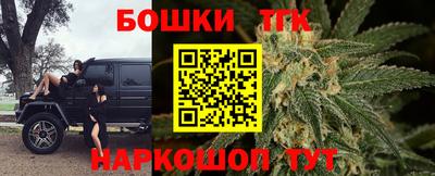 гашишное масло Волжск
