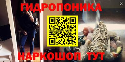 мяу мяу кристалл Волжский