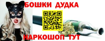 гашишное масло Волжск