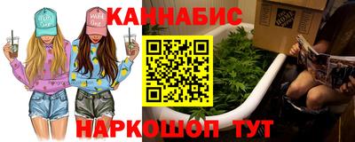 мяу мяу кристалл Волжский