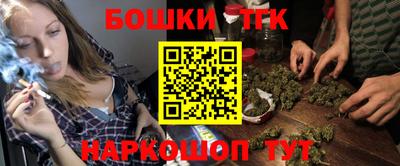 мяу мяу кристалл Волжский