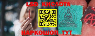 гашишное масло Волжск