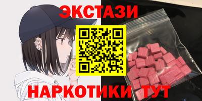 мяу мяу кристалл Волжский
