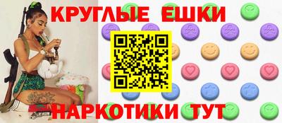 мяу мяу кристалл Волжский