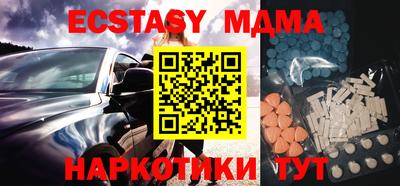 мяу мяу кристалл Волжский