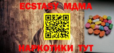 ALPHA PVP Бузулук