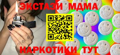 гашишное масло Волжск