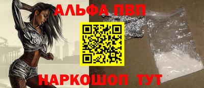 мяу мяу кристалл Волжский