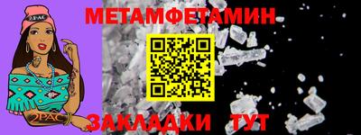 гашишное масло Волжск