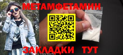 гашишное масло Волжск