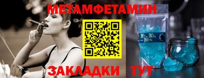 mix Волгодонск