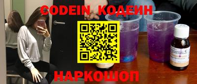мяу мяу кристалл Волжский