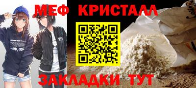 гашишное масло Волжск
