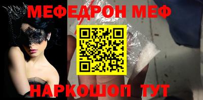 mix Волгодонск