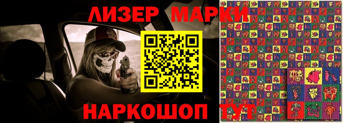 LSD-25 экстази ecstasy  blacksprut ONION  Елец  Вход с VPN  LSD-25 экстази 