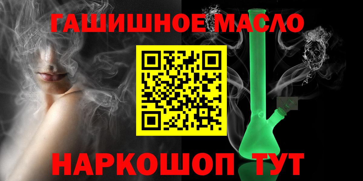 Дистиллят ТГК концентрат Елец