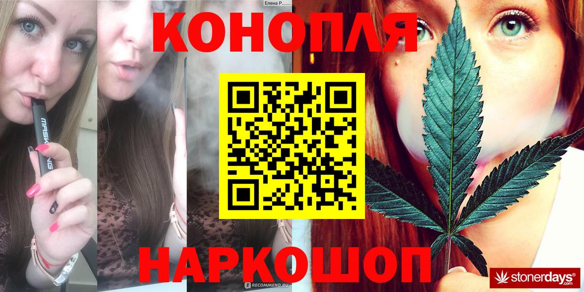 Марихуана THC 21%  Вход с VPN  Елец  Шишки марихуана THC 21% 